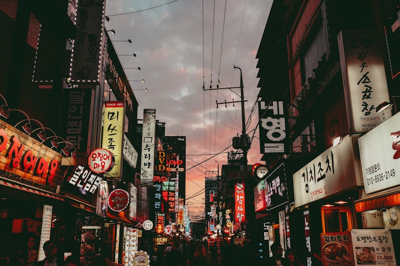 韩国